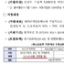 ’25년 해외인증 획득 참여기업 모집... CPNP·국제할랄·FDA 화장품 등록